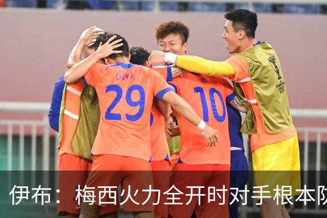 伊布：梅西火力全开时对手根本防不住，英格兰进球后就过早退守