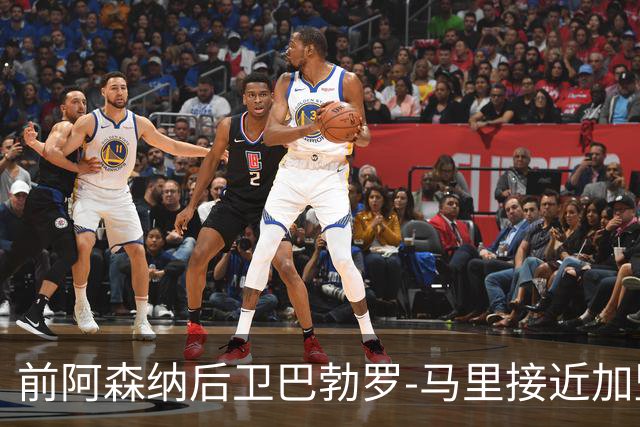 前阿森纳后卫巴勃罗-马里接近加盟卡塔尔北部区体育