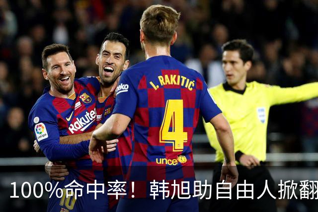 100%命中率！韩旭助自由人掀翻WNBA卫冕冠军