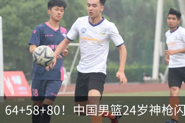 64+58+80！中国男篮24岁神枪闪耀总决赛：上海冠军功臣看齐朱芳雨？